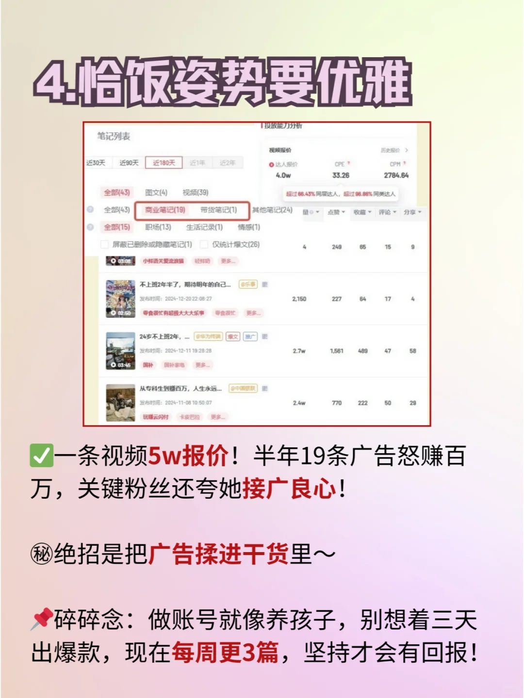 1年狂揽100w,人生变成摇钱树?