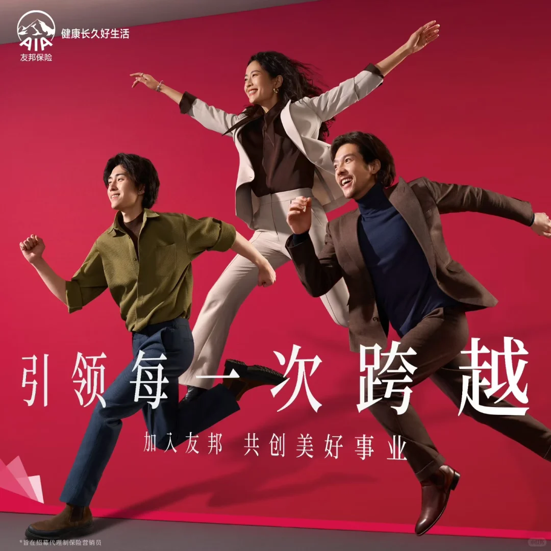 坦白局:为什么离开教培,All In银发经济赛道