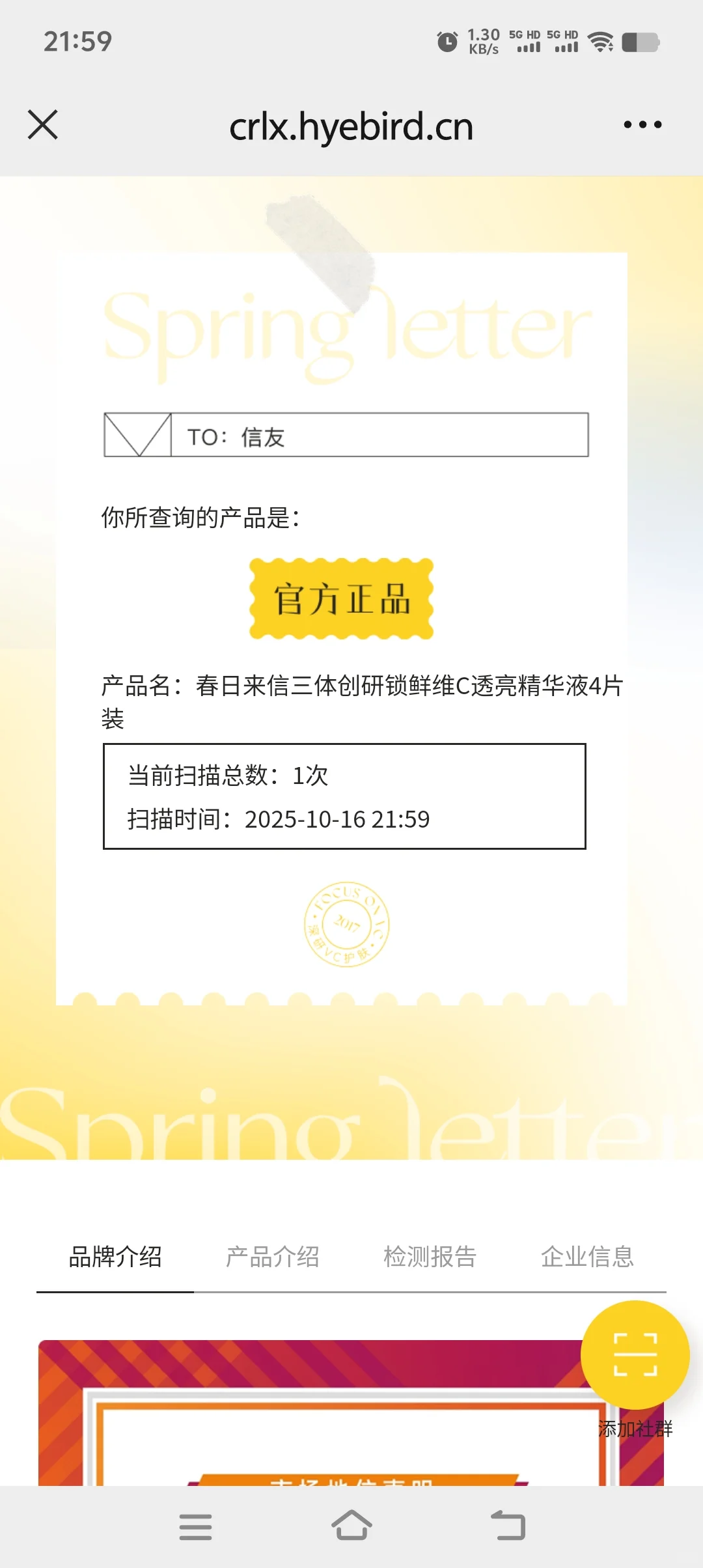 被圈粉了