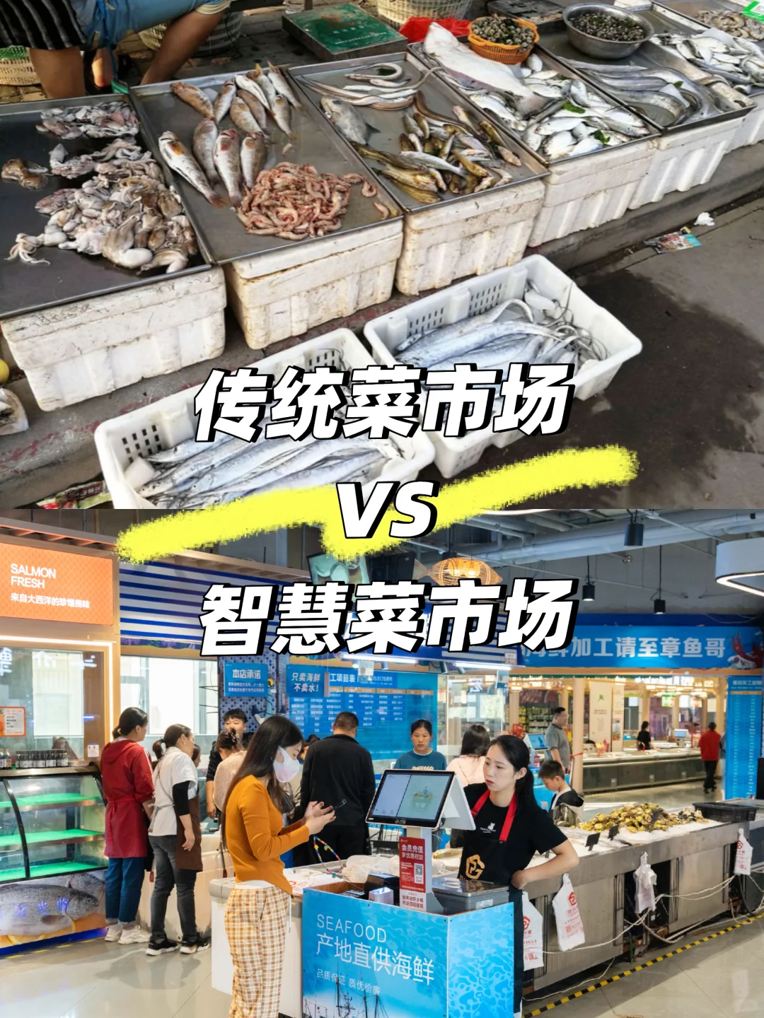 谁懂啊!以前逛菜市场像“开盲盒”㊙️