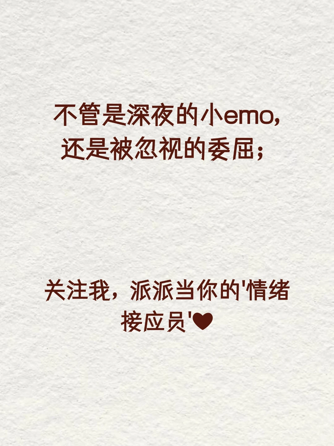 买完又后悔？购物癖不是简单的“爱花钱”
