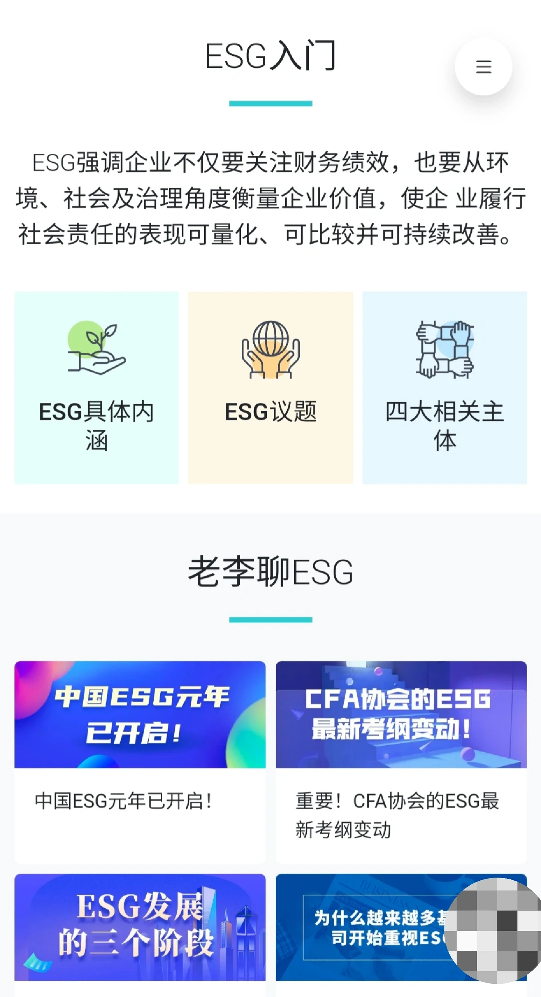发明这个app的人我感谢!!!