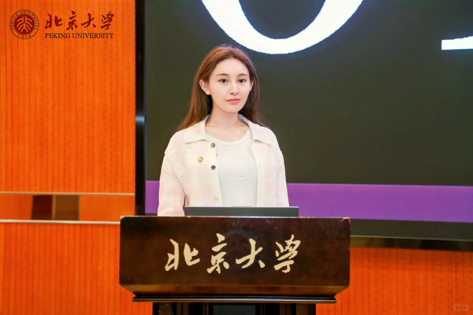 北大战略决策与管理心理学3月最新开课通知