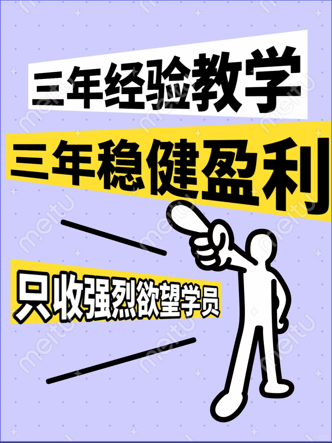布局的最佳时机