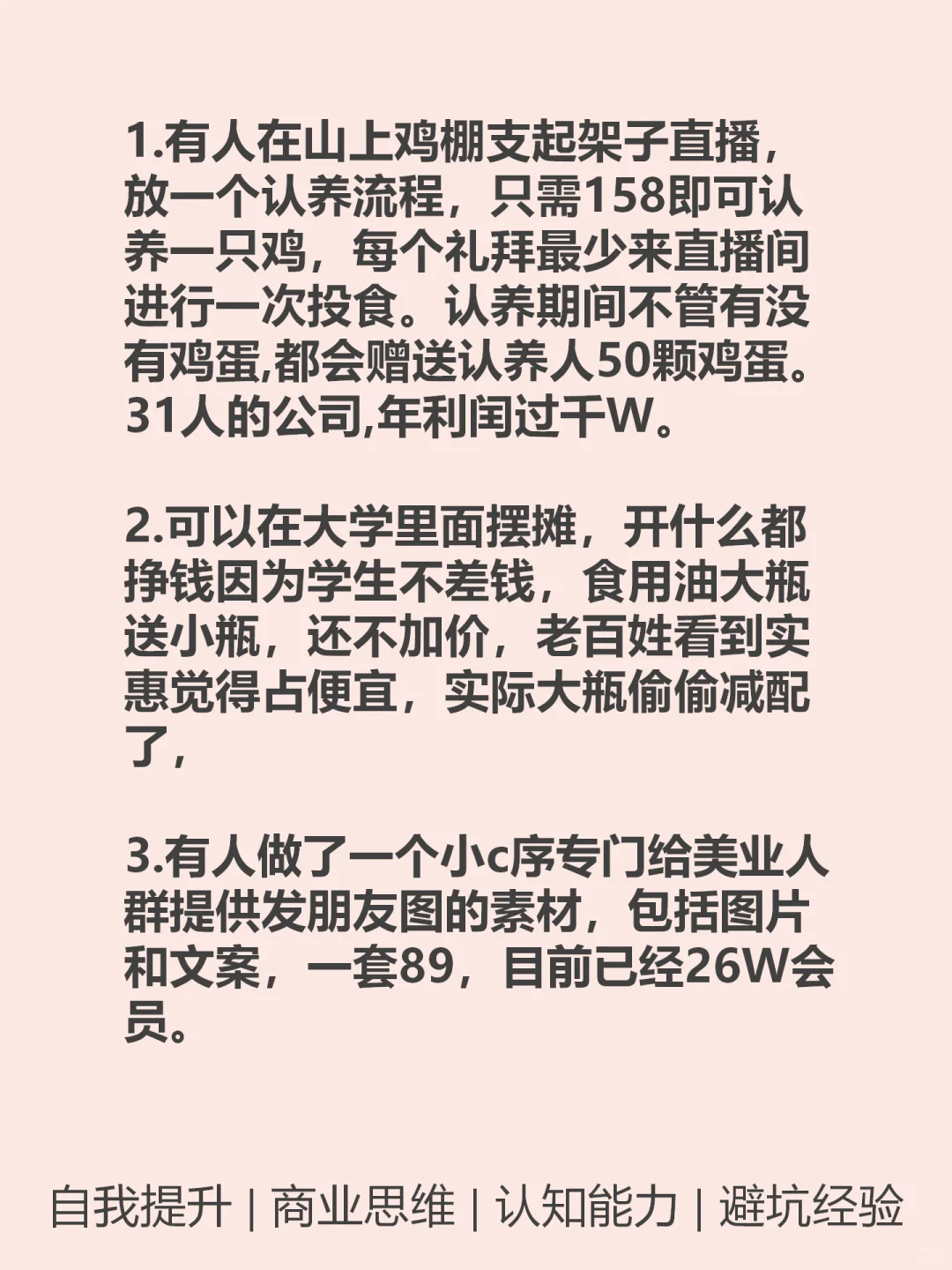 10个地方???