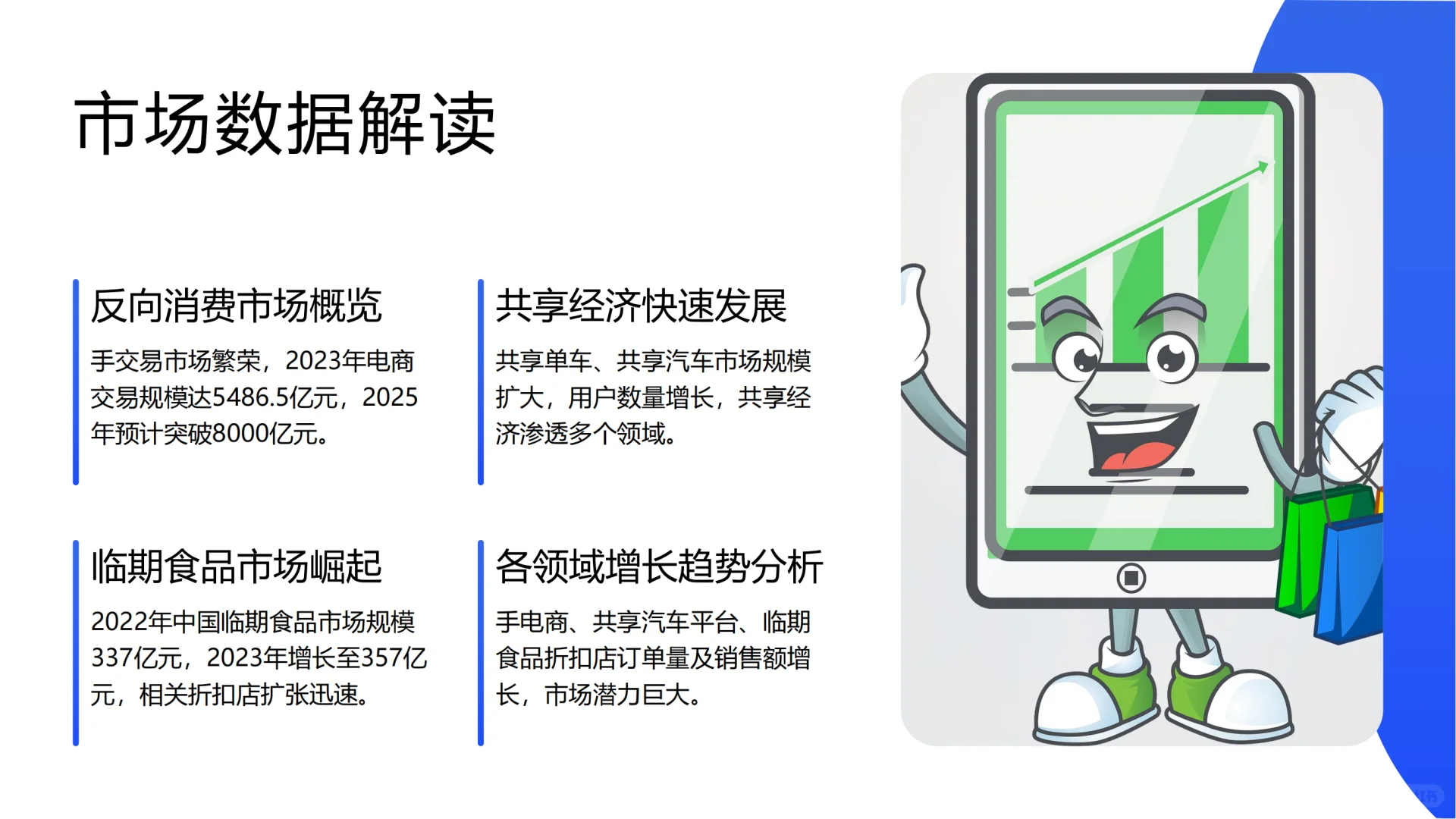 年轻人“反向消费”,理性消费新潮流来袭!