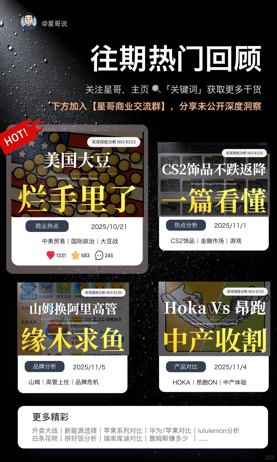 140 亿欧元蒸发！爱马仕继承人的教训