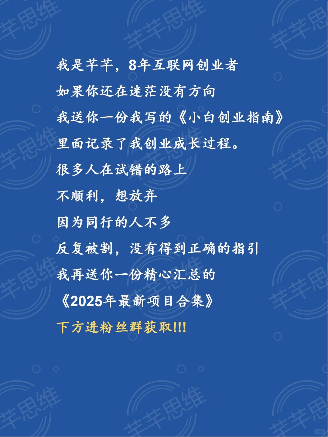 12个收入非常恐怖但很冷门的电商项目