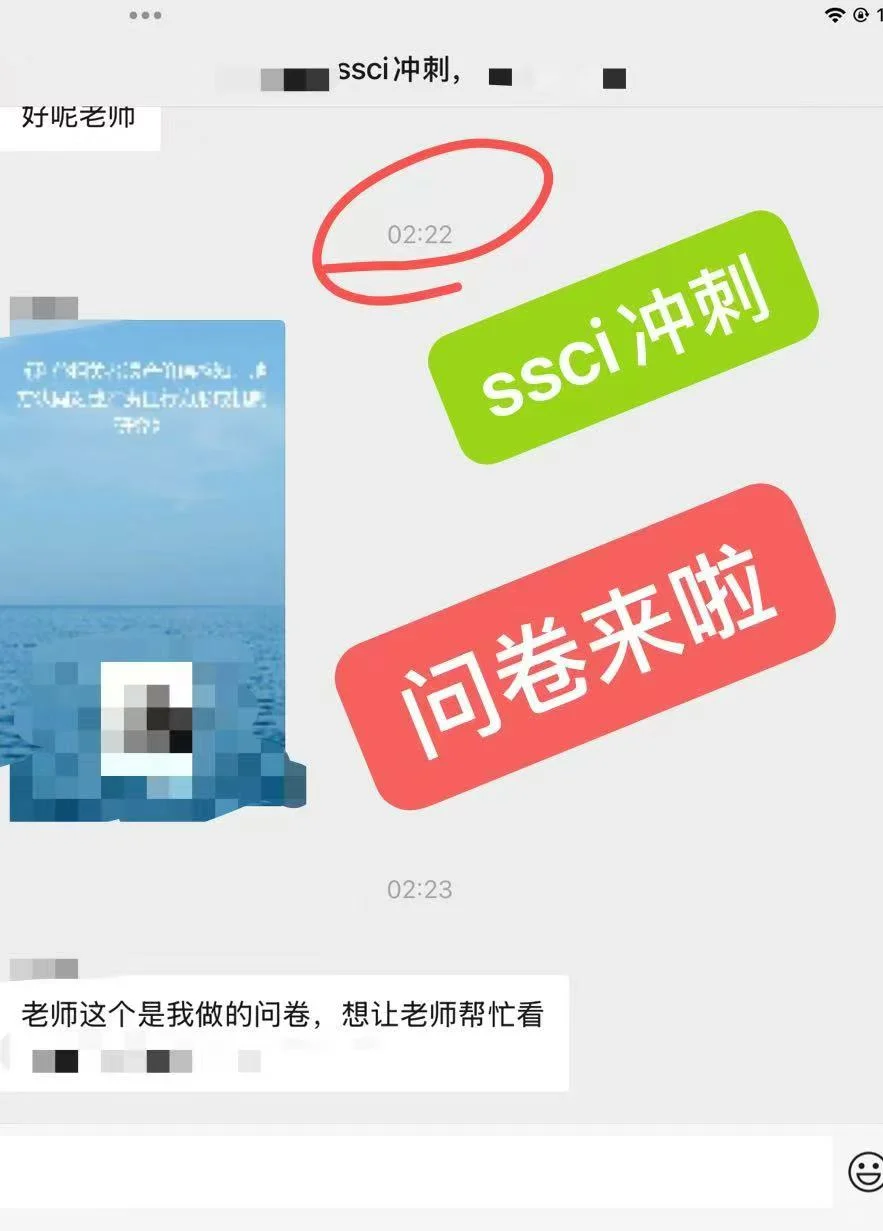 设计学SSCI--消费价值理论(TCV)