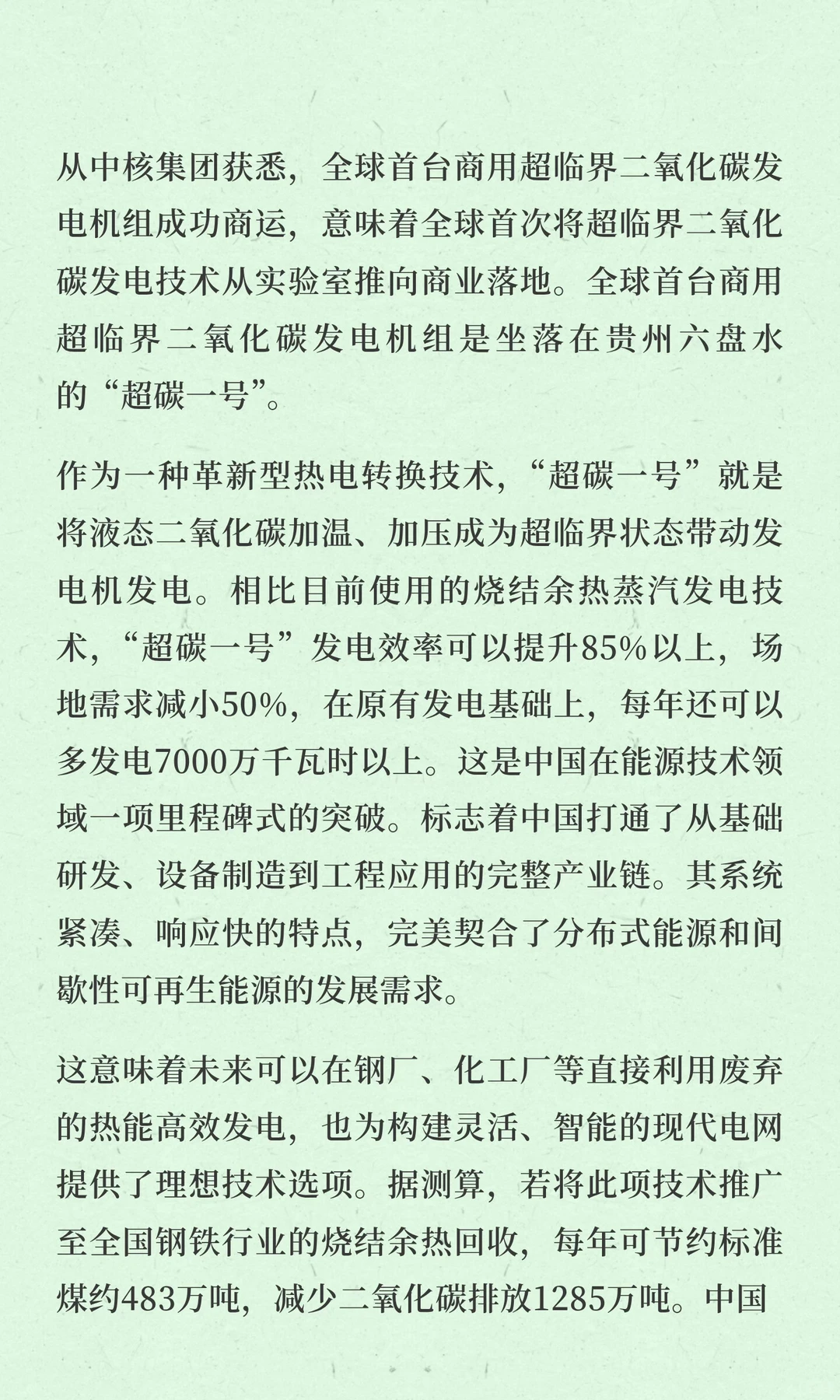 今日信息差|12 ?️ 21 日