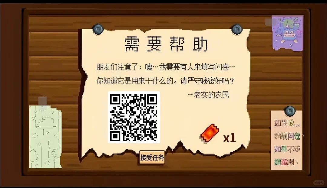 关于大学生盲盒消费行为与心理调查问卷