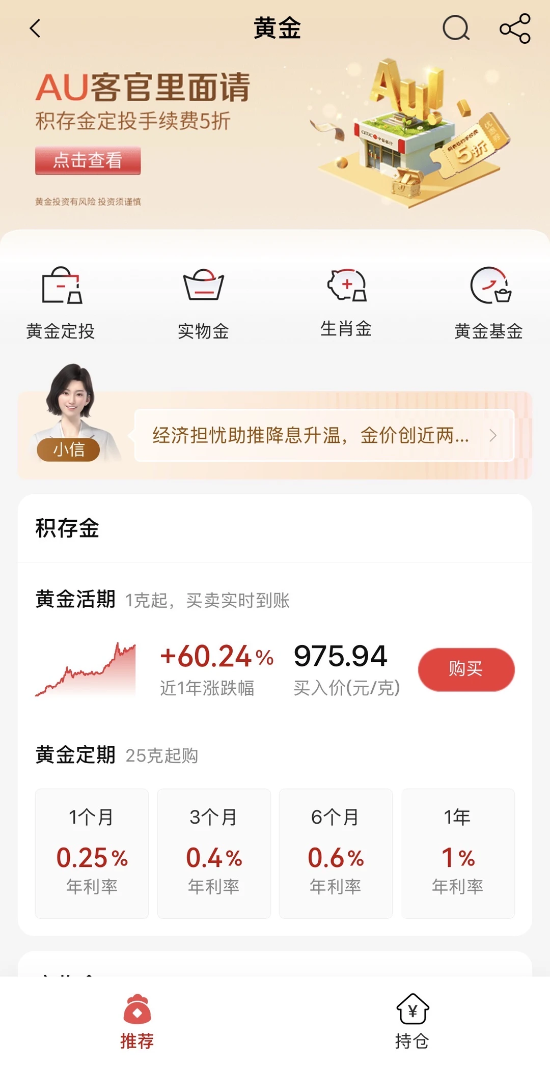 AI浪潮和新周期下普通人怎么做才能不掉队?