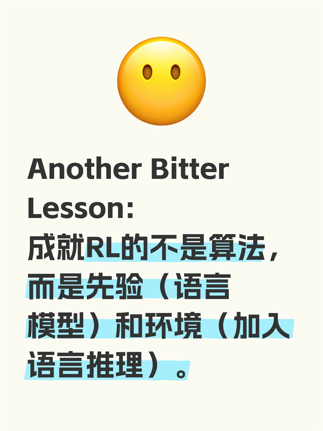 OpenAI 姚顺雨:我们进入了AI的下半场