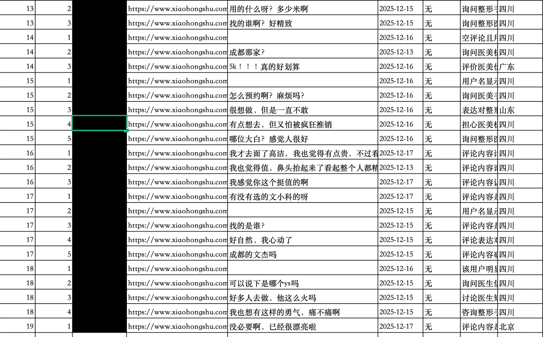 ?这段时间用 AI 做市场分析的一点观察