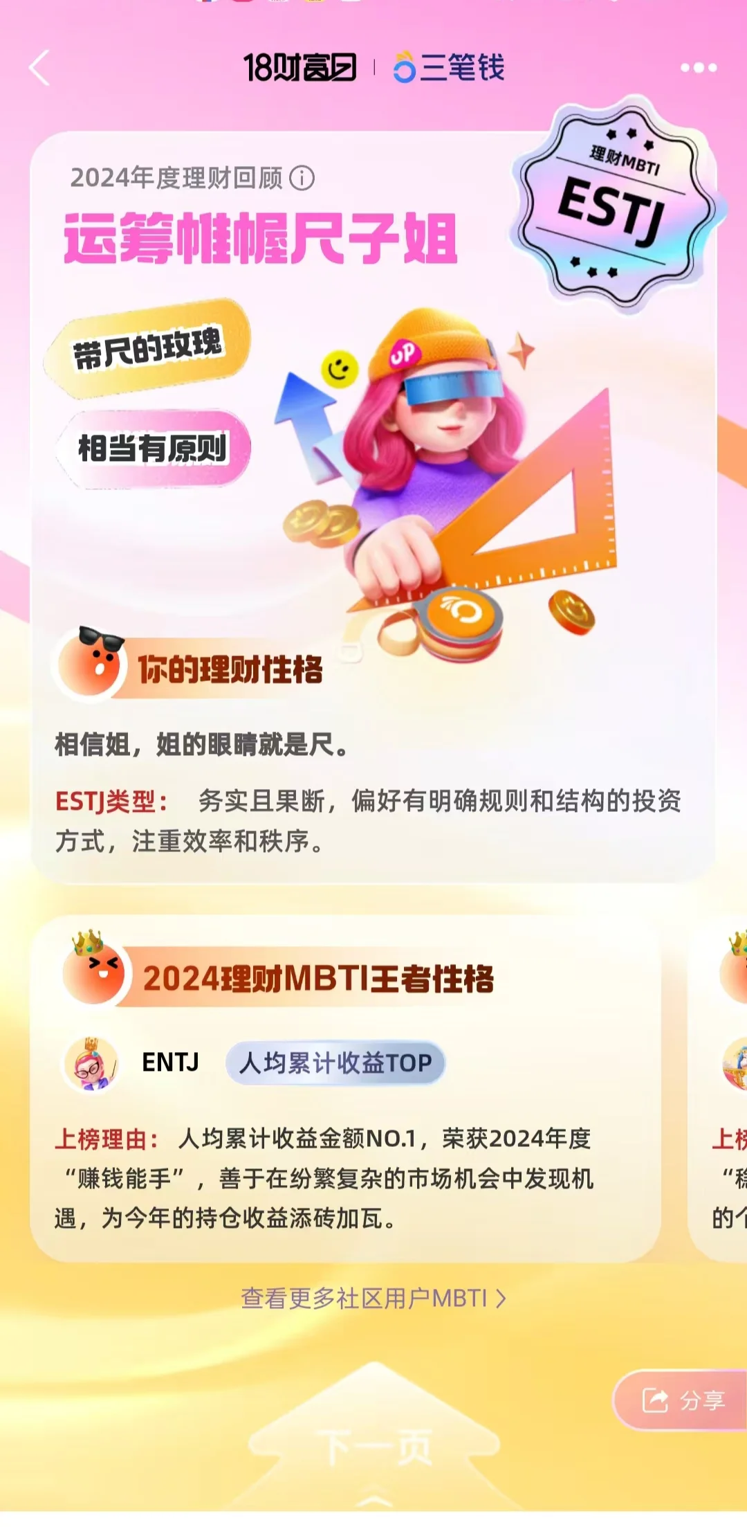 笑死哈哈哈?