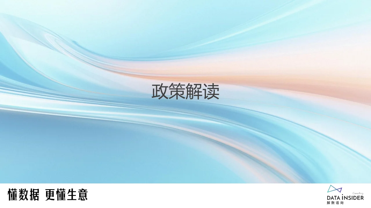?银发经济爆火！3大财富密码等你挖?