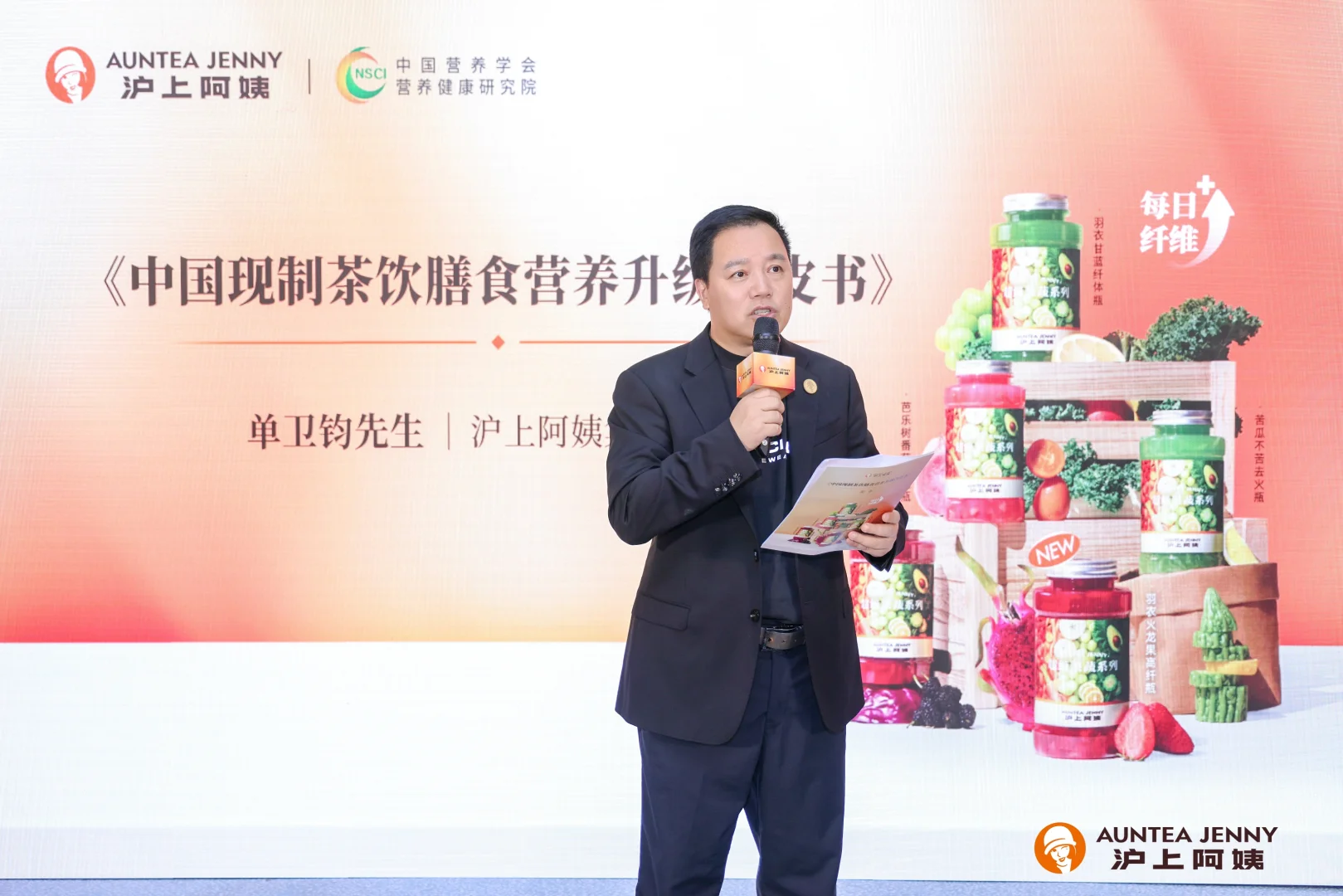 升级白皮书发布!把行业标准