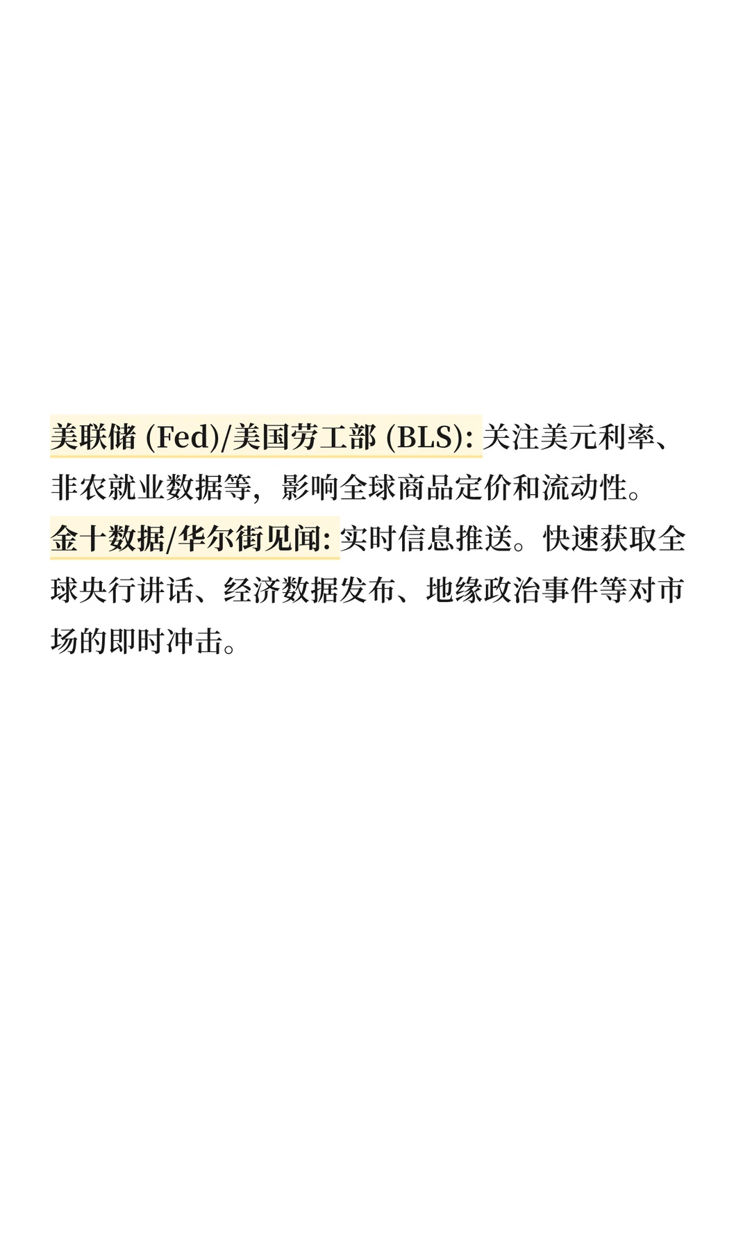 期货人必备的5大网站,从入门到精通