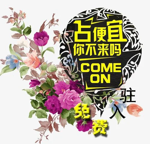占便宜心理人人有