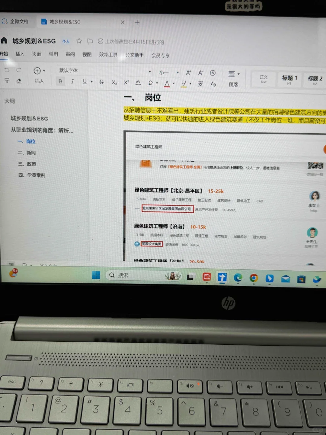 建议女生都去冲的新赛道,是真的铁饭碗