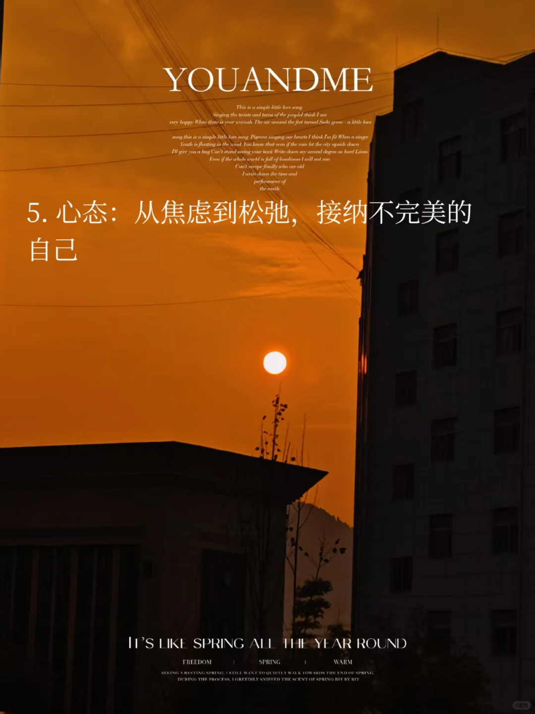 从五个维度，复盘你的2025