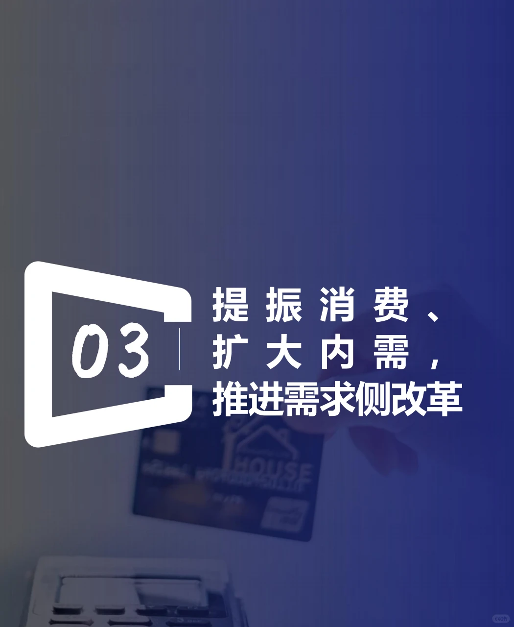 县域爆发前夜!十五五规划隐藏的致富信号