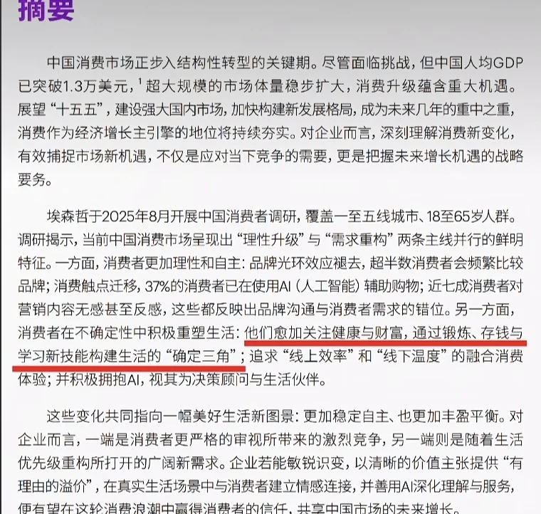 AI浪潮和新周期下普通人怎么做才能不掉队?