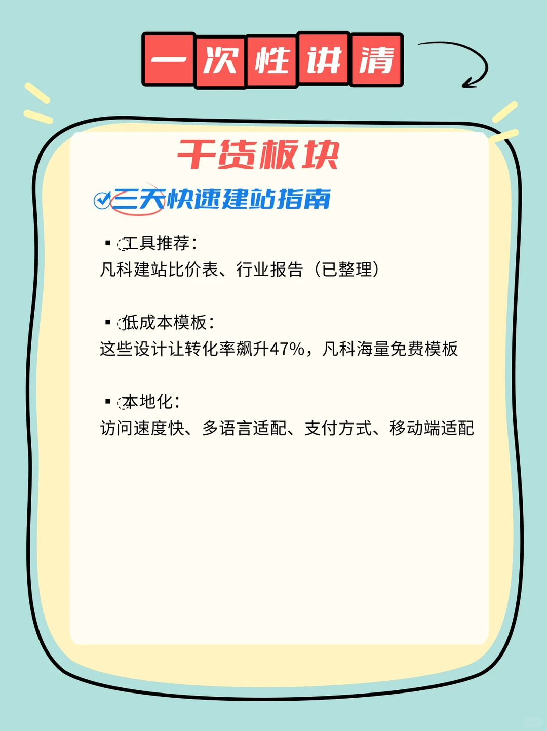 今年出海还能赚钱吗?5大趋势必须提前布局