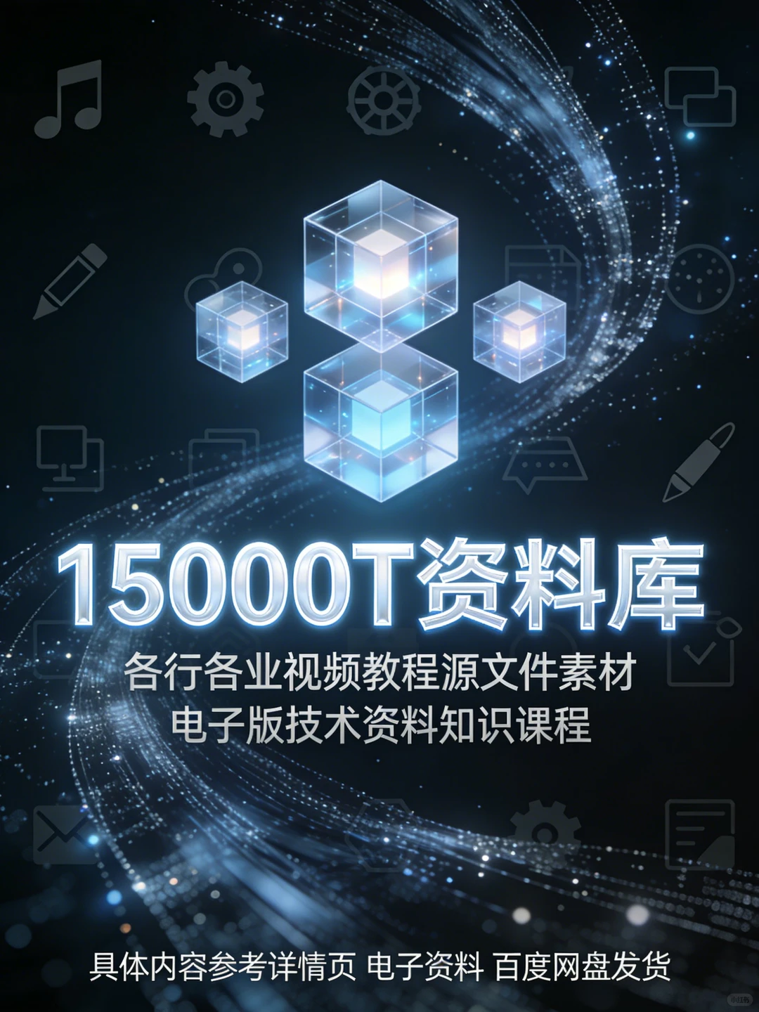 找不到行业资料?这个资料库全都有