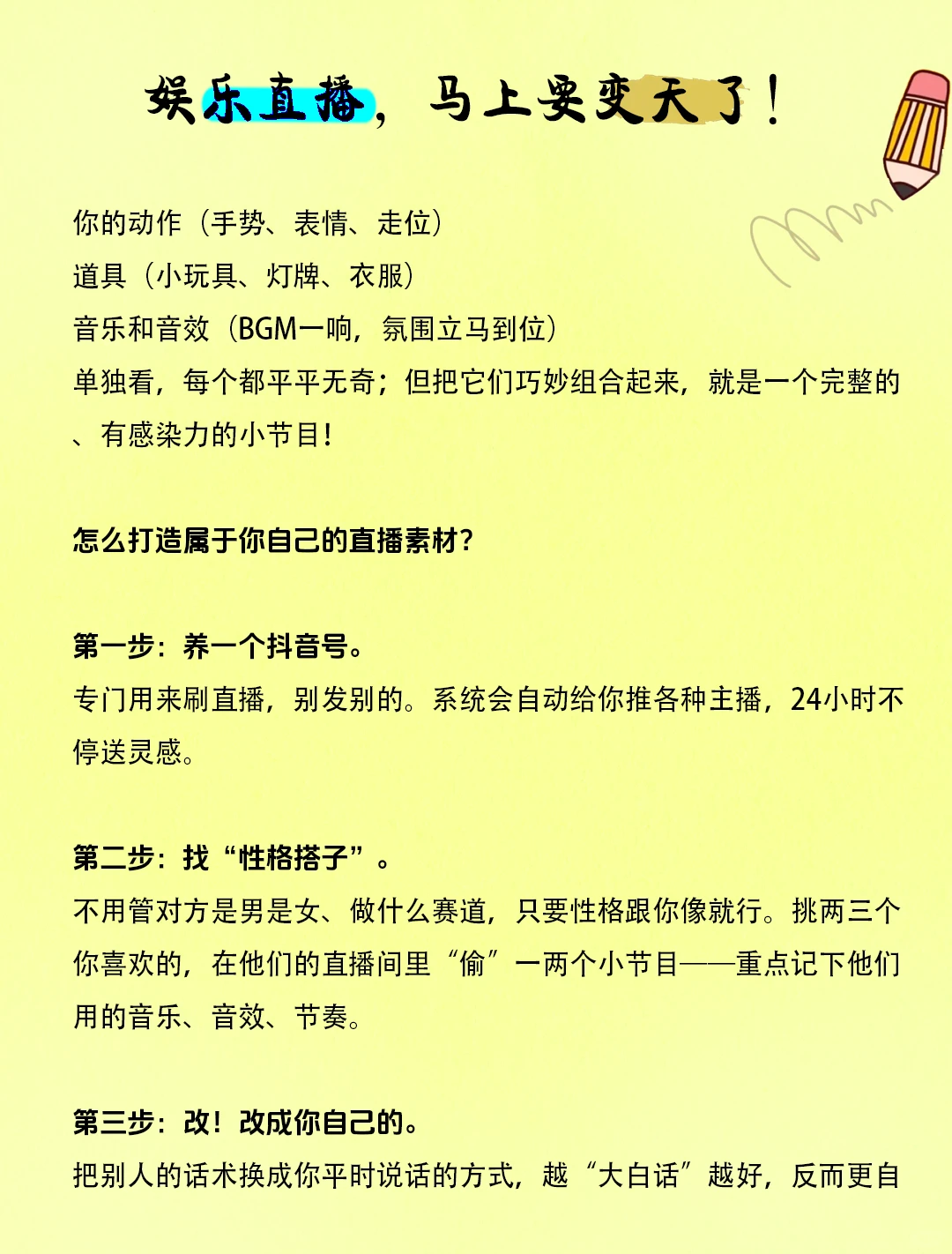 这个行业，正在悄悄发生大变化！