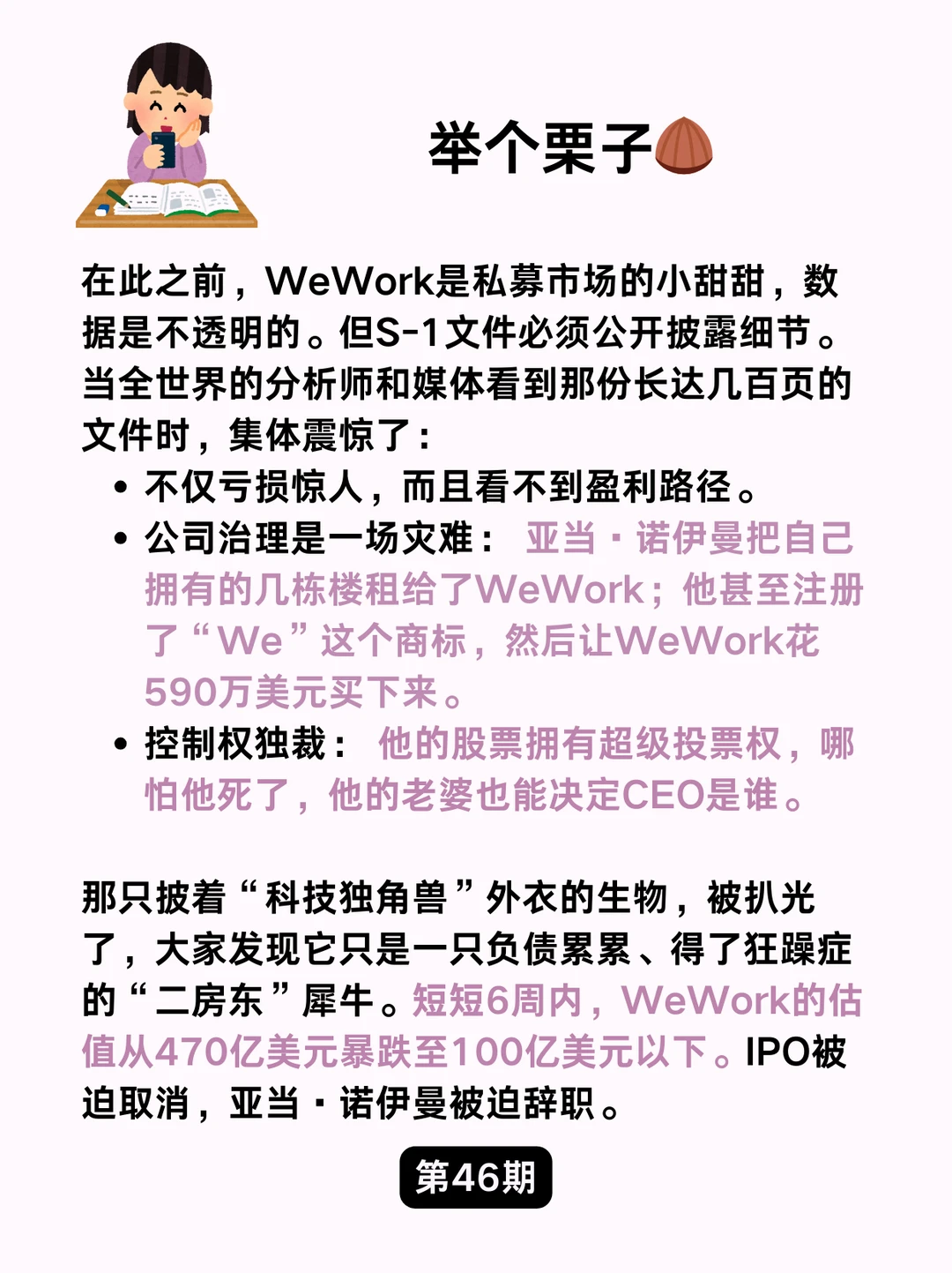 金融小知识：灰犀牛事件❗
