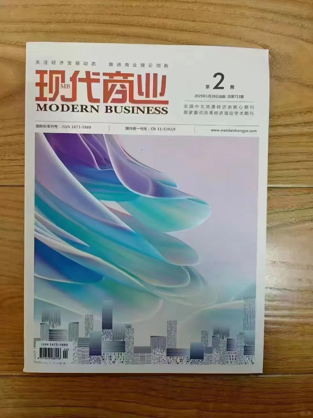 经管类，AMI入库期刊推荐