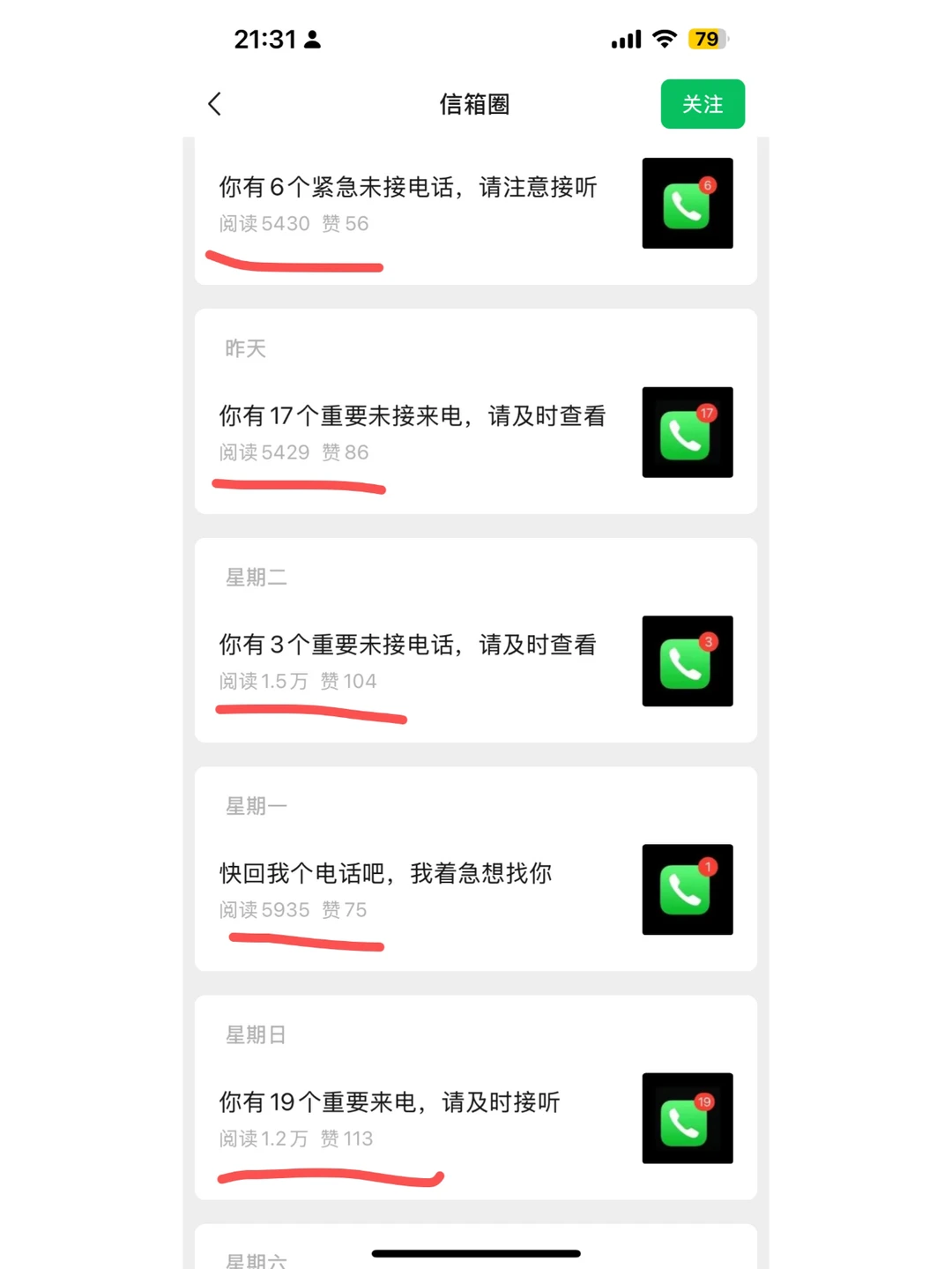 分享一个小众领域，文案少但单价很高
