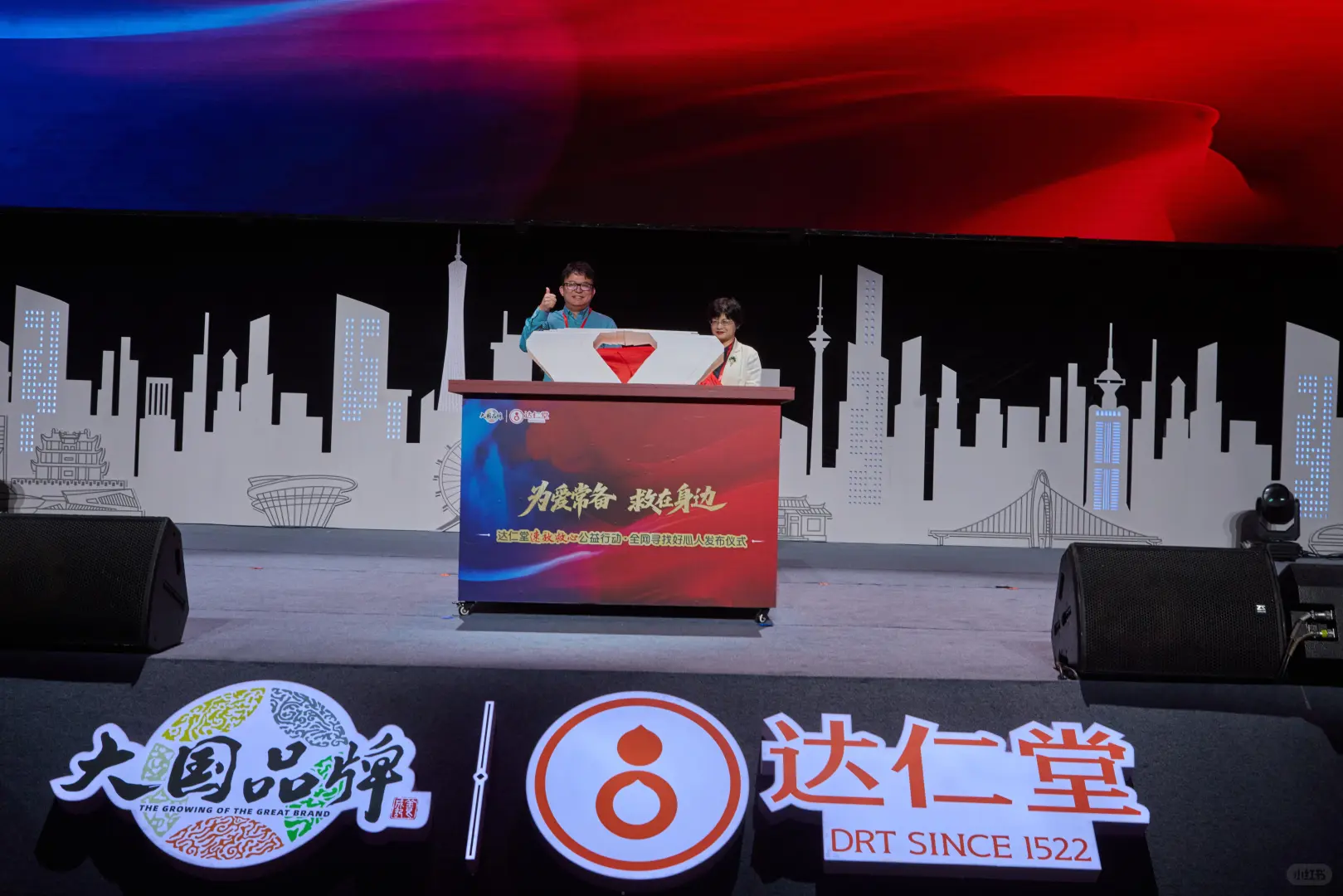 《2025国人心血管健康白皮书》正式发布!