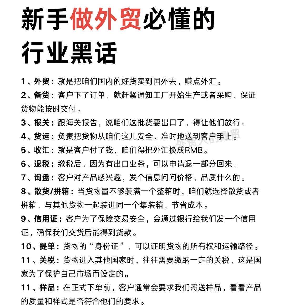 2025的跨境潮你赶上了吗?