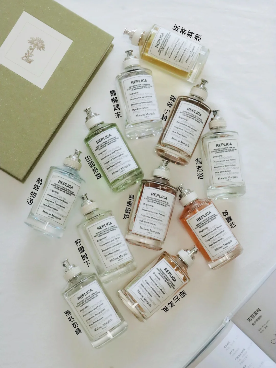 三拜品牌观察:马吉拉Maison Margiela