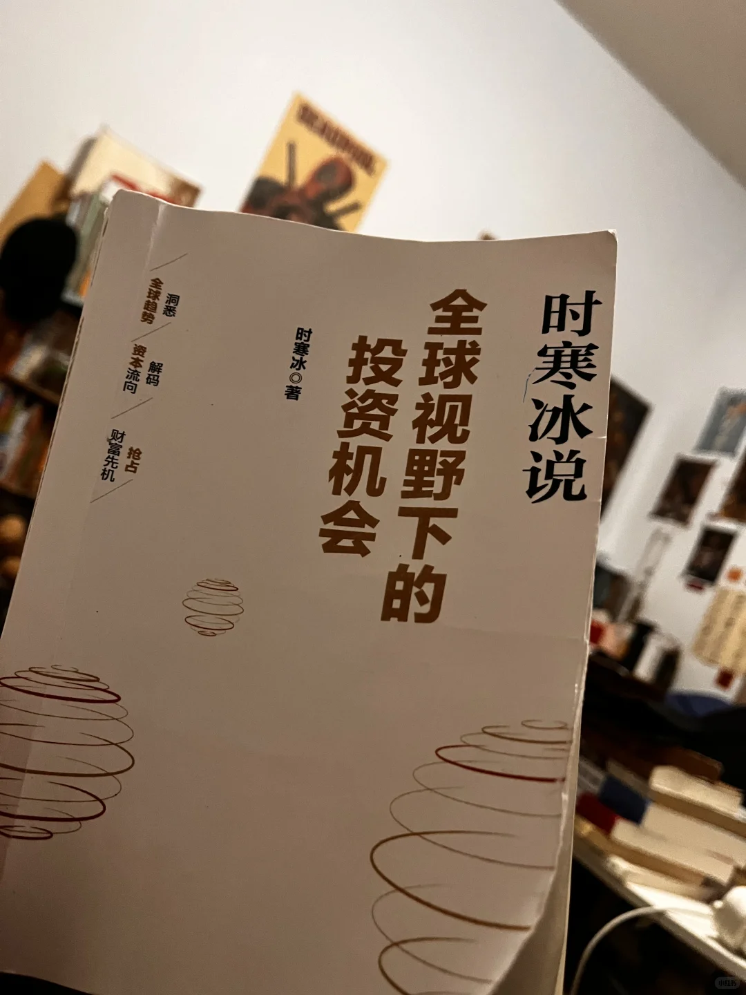 好累?