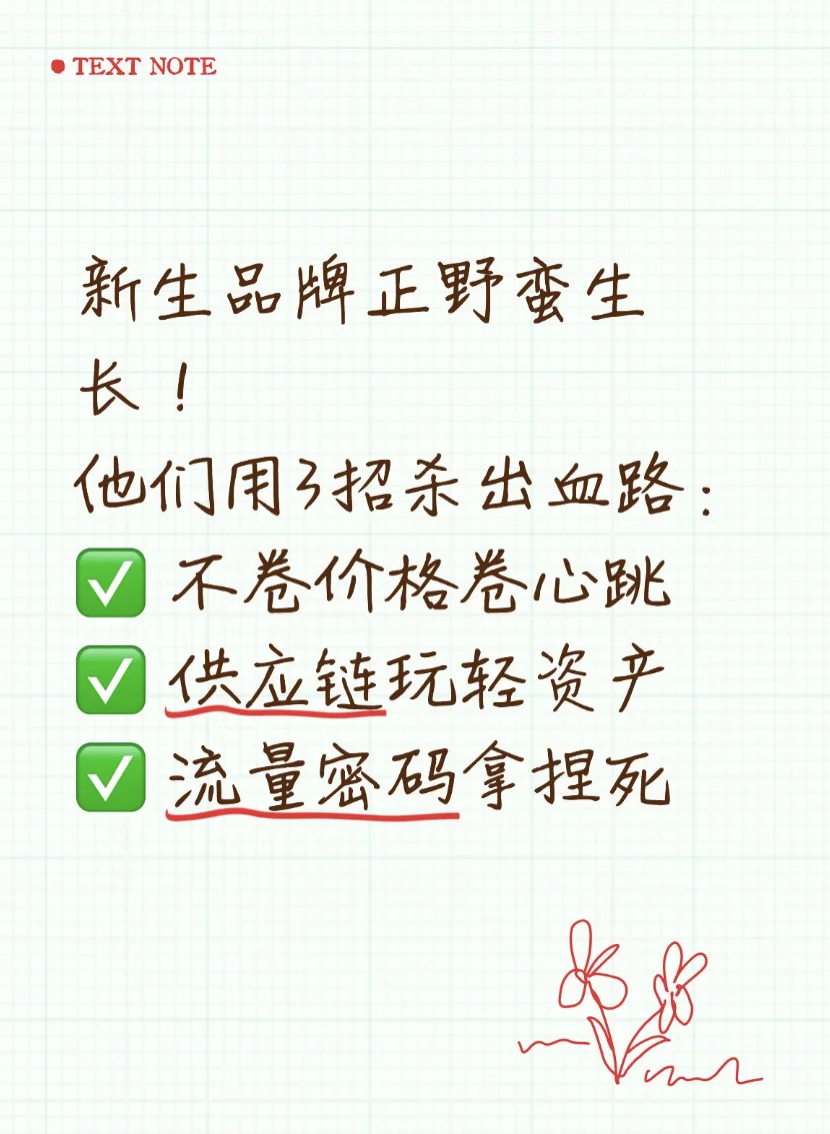 毛衣行业快死了？可我亲眼见证逆袭者暴增！
