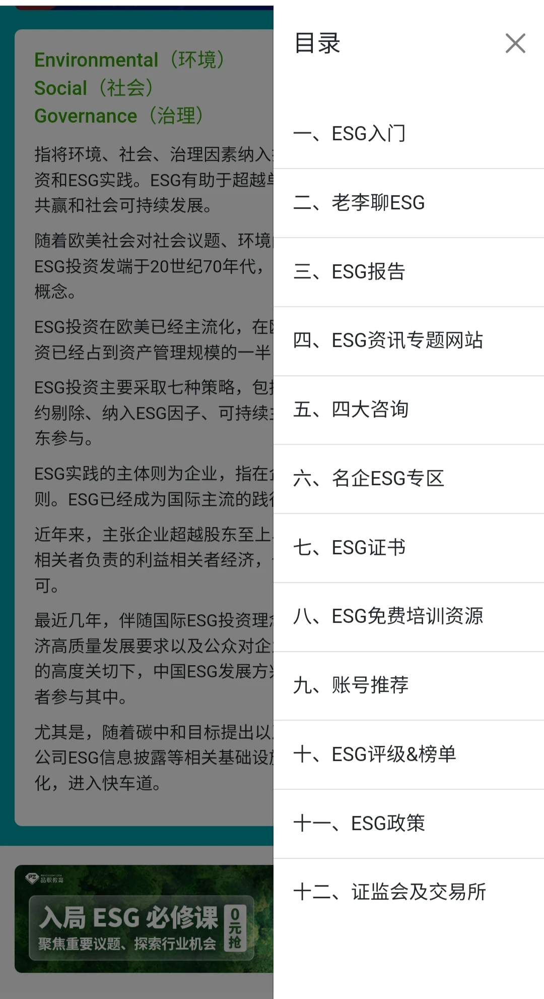发明这个app的人我感谢!!!