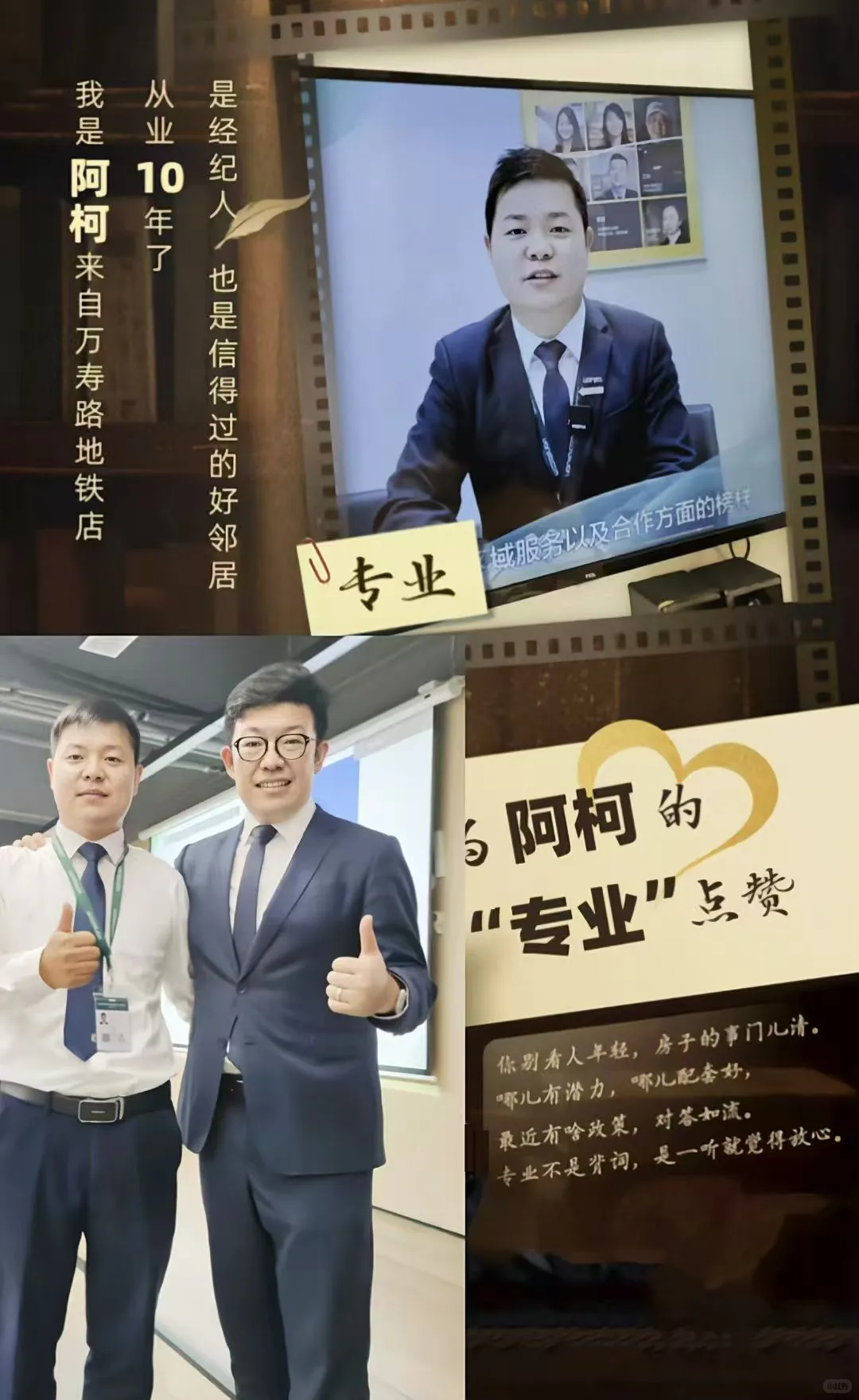 致现在的自己