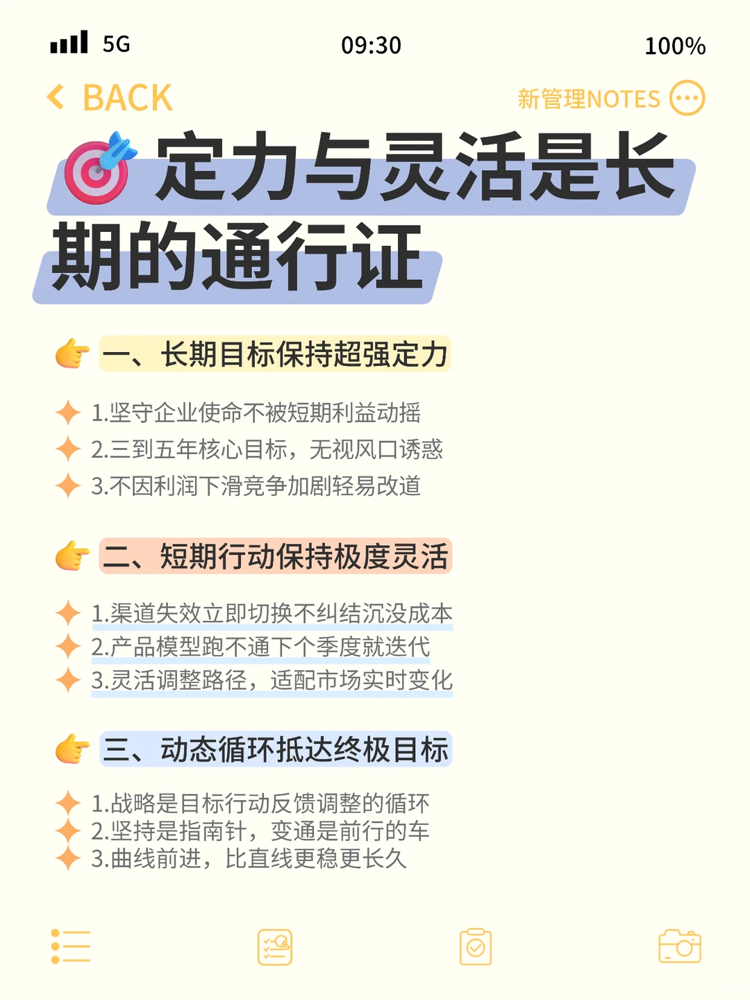 高手的境界,就是共演