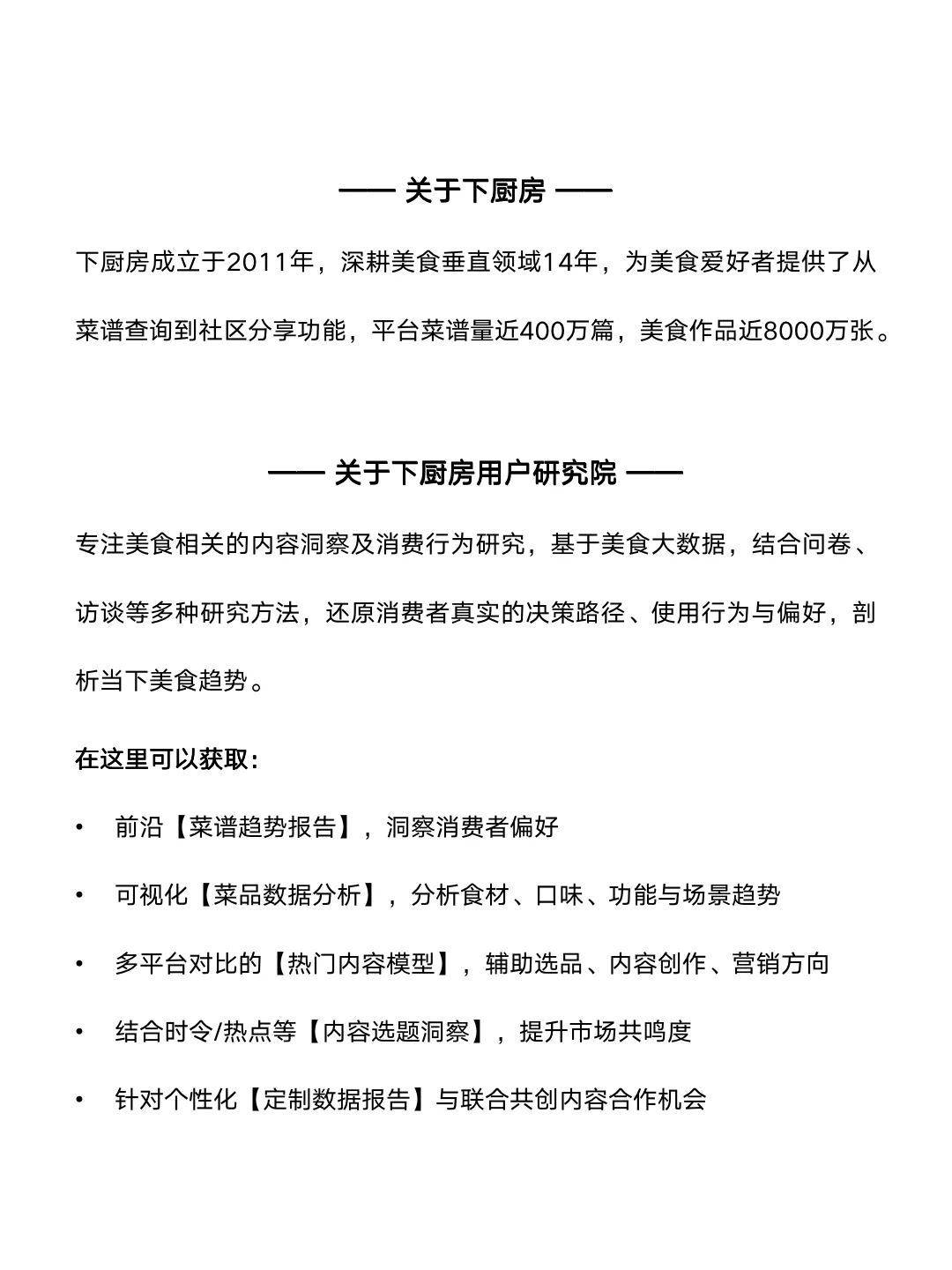 原来用户在选购烘焙乳品时会考虑这些因素!