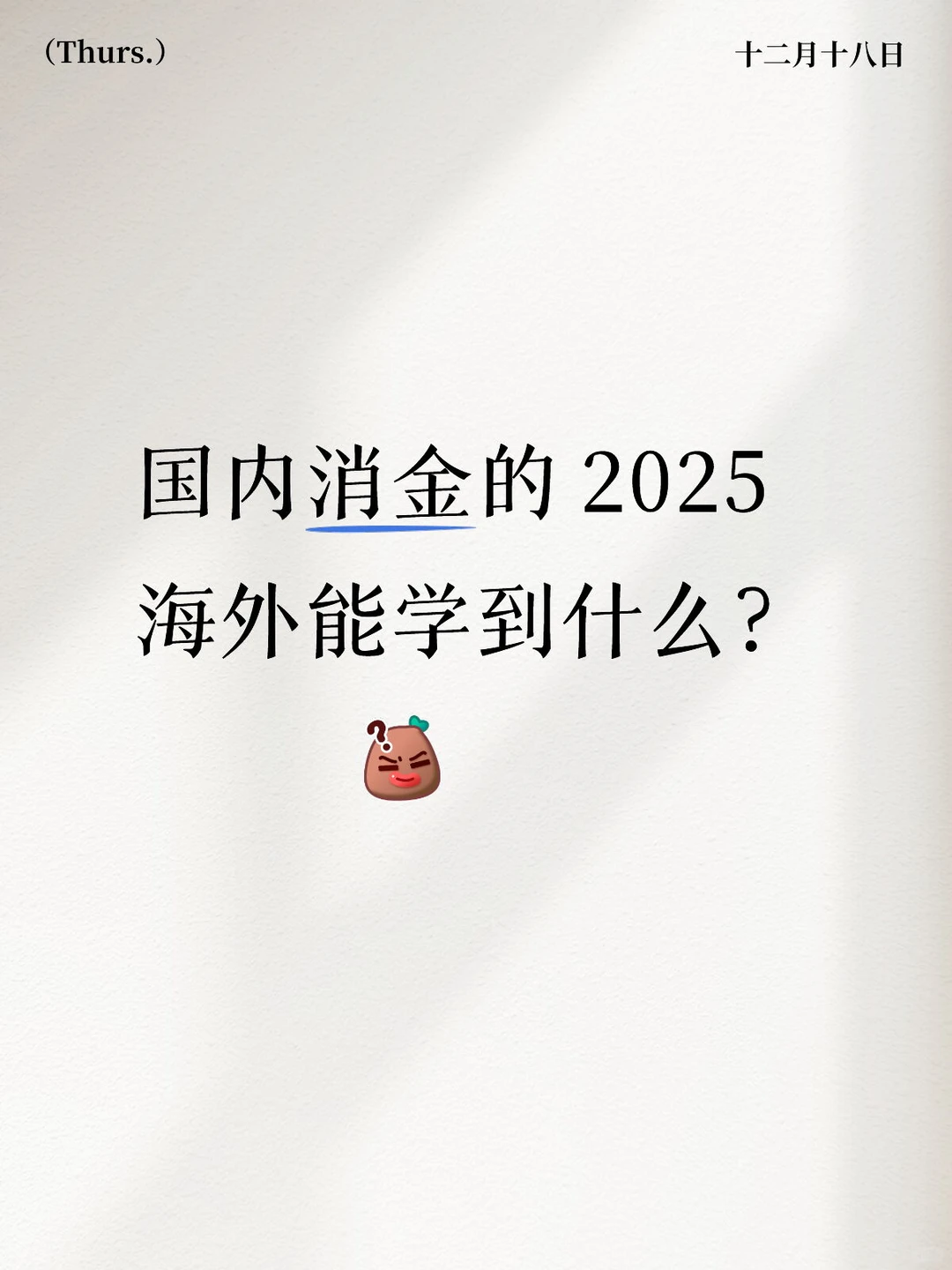 风控人的下半场:告别暴力衍生,拥抱精细化