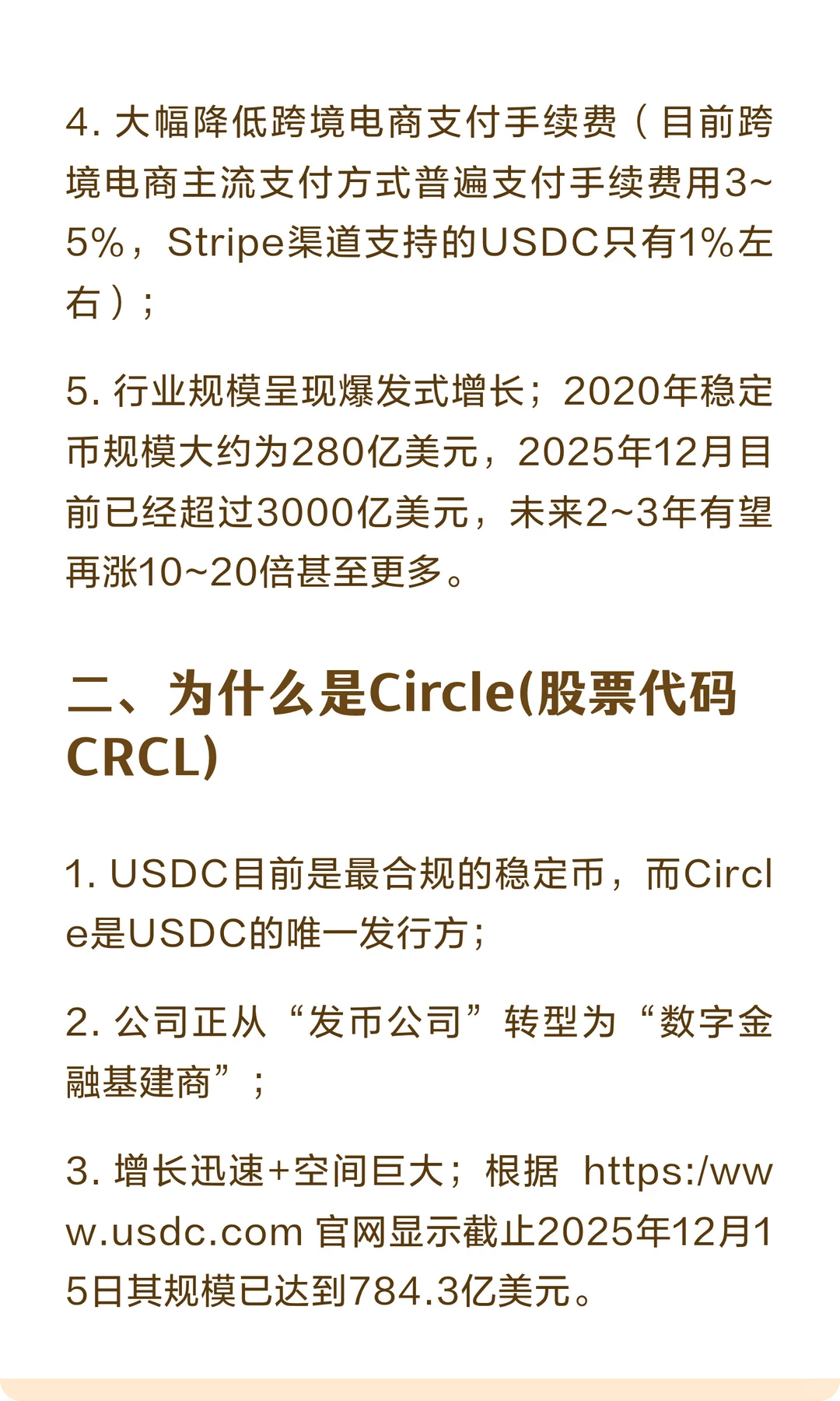 【投资分析】这可能是接下来1~2年最好机会