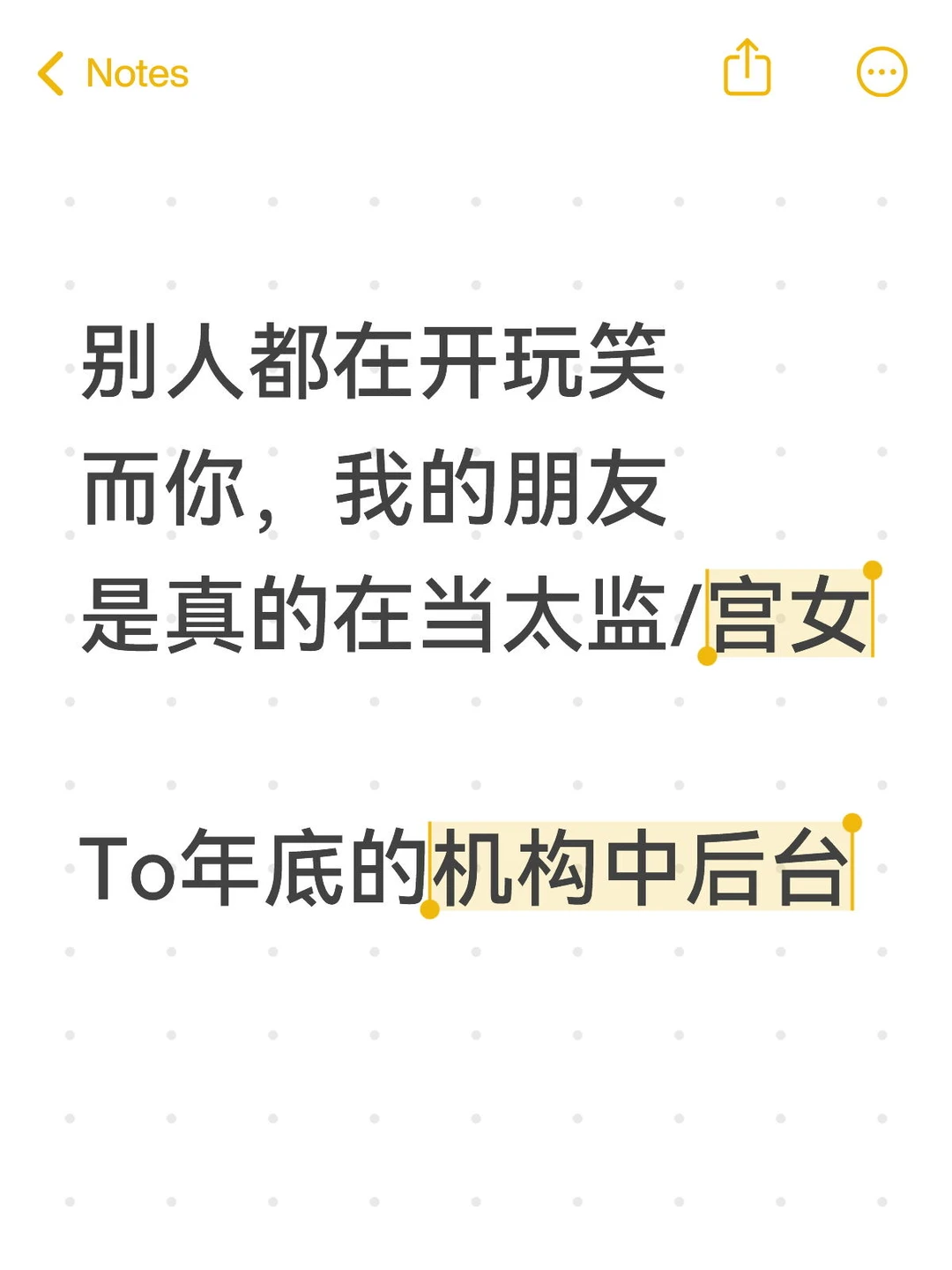 理解不了入宫的感觉，就来机构当中后台