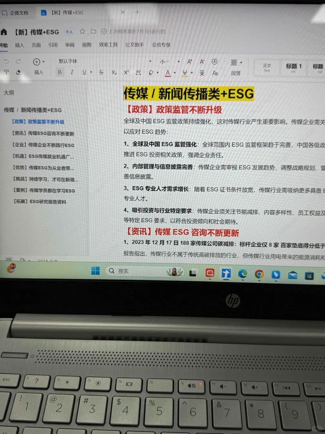 建议女生都去冲的新赛道,是真的铁饭碗