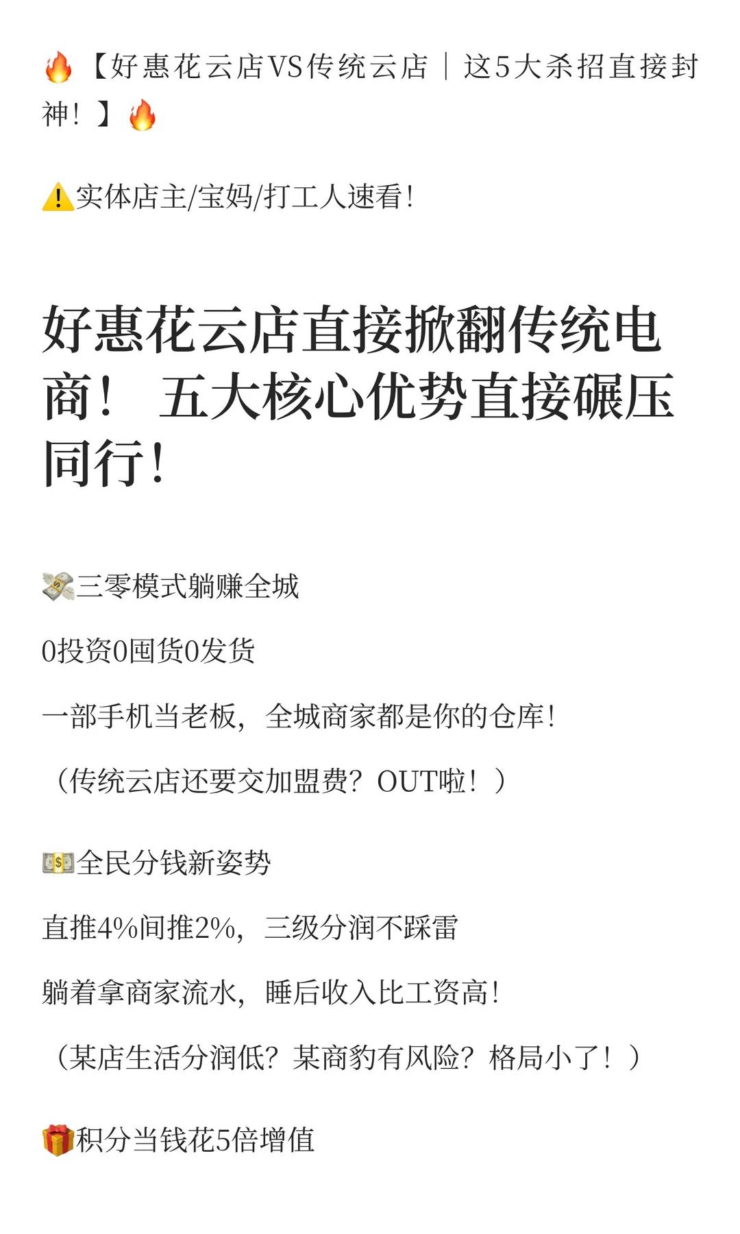年末将近，消费者如何过个肥年