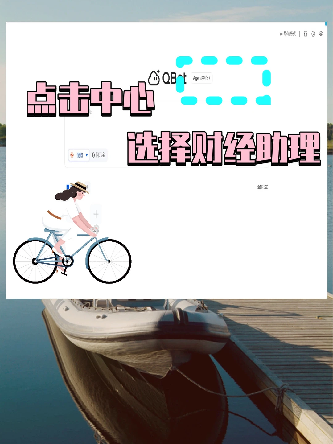 小白救星!这个AI助理太懂财经了