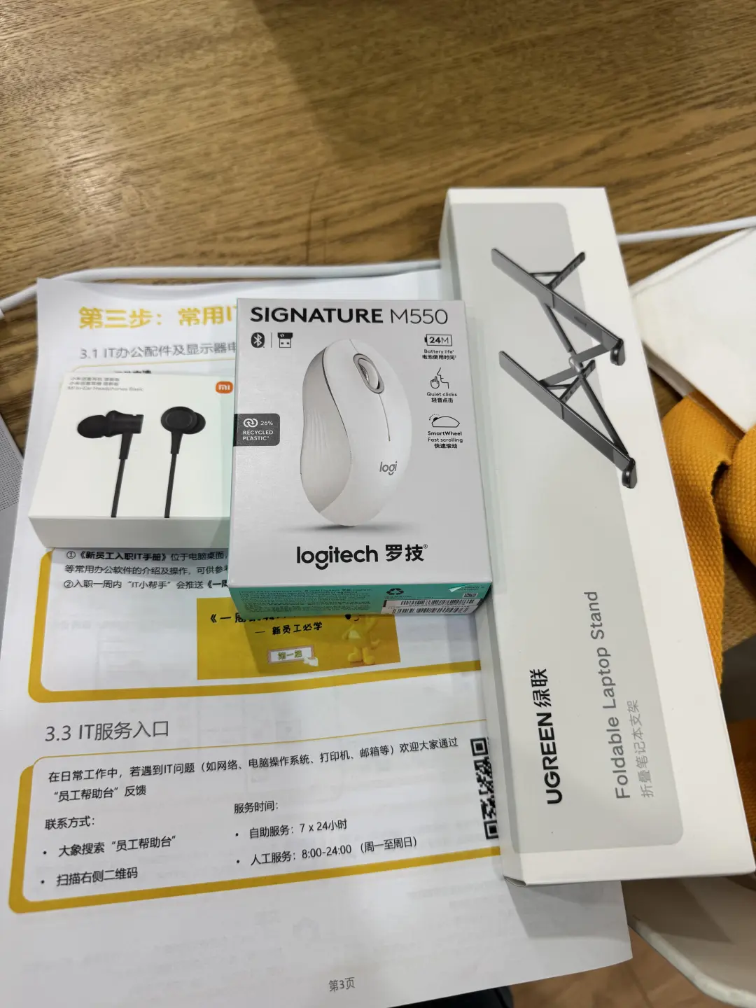 转行AI产品经理,月入35000+双休真香