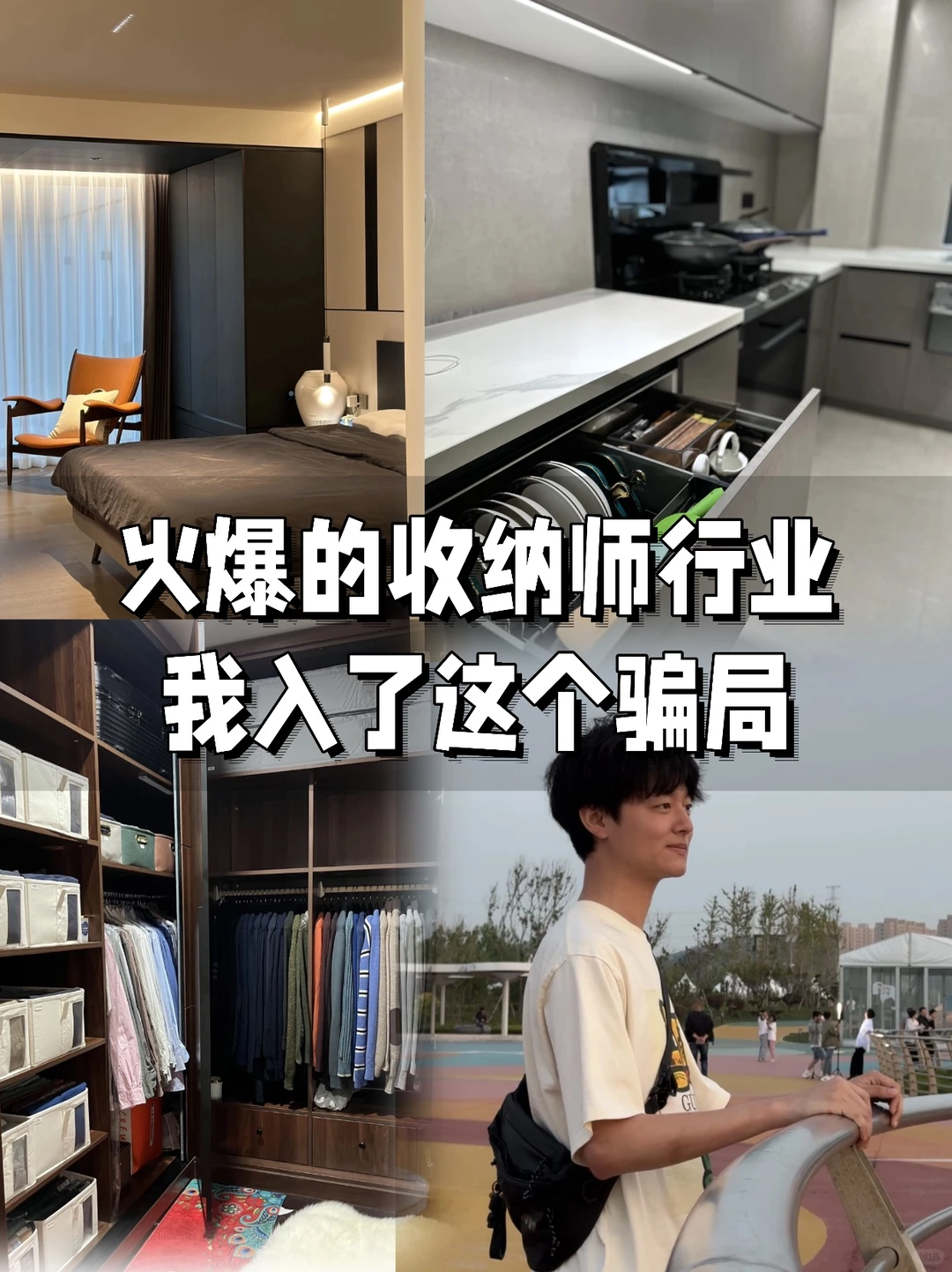 2025年我靠这行月入5w?避坑干货大公开